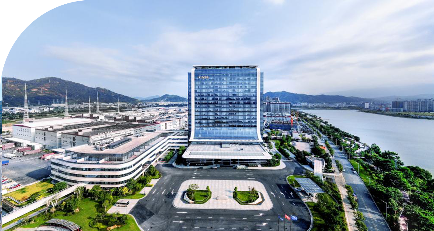 宁德时代新能源科技股份有限公司